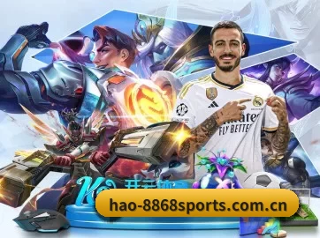 hao-8868sports.com.cn APP